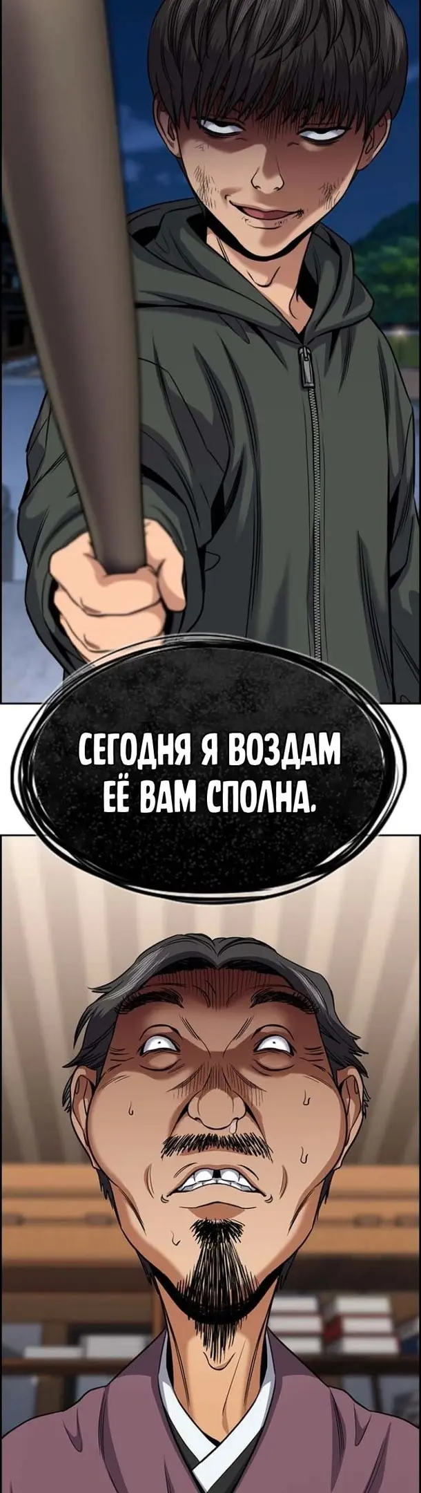 Страница 52