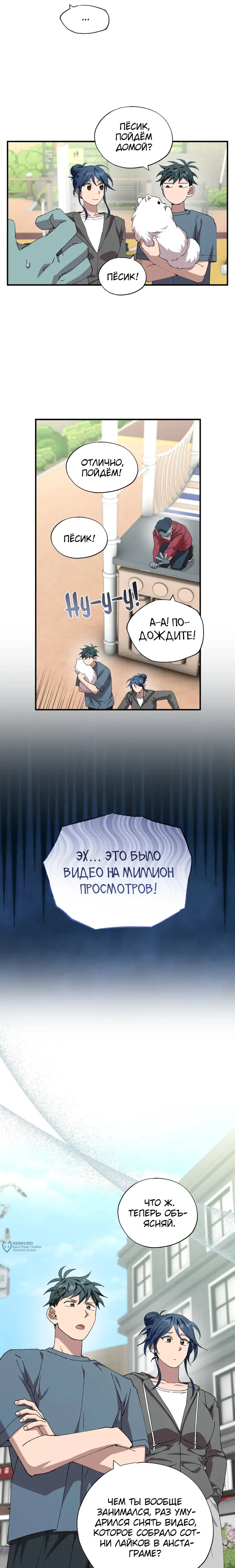 Страница 17