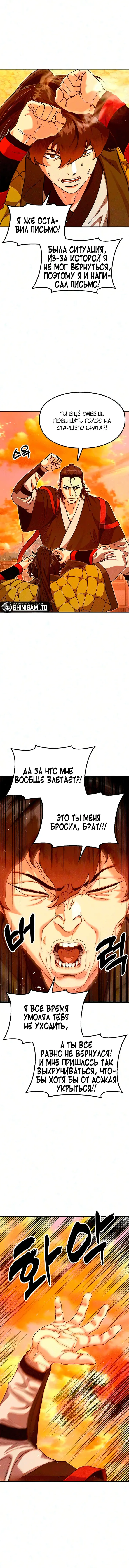 Страница 15