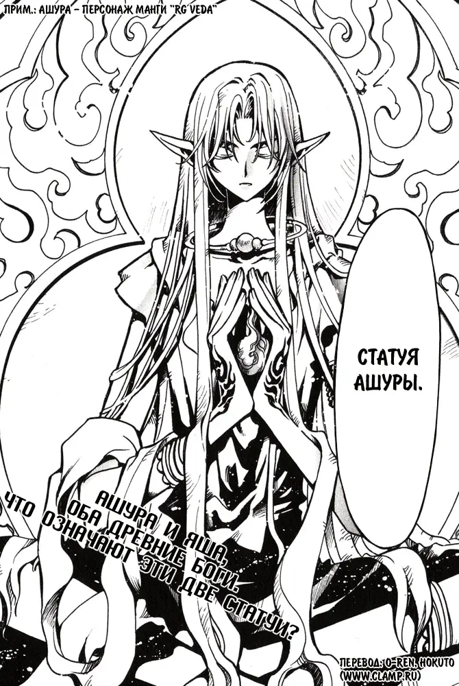 Страница 19