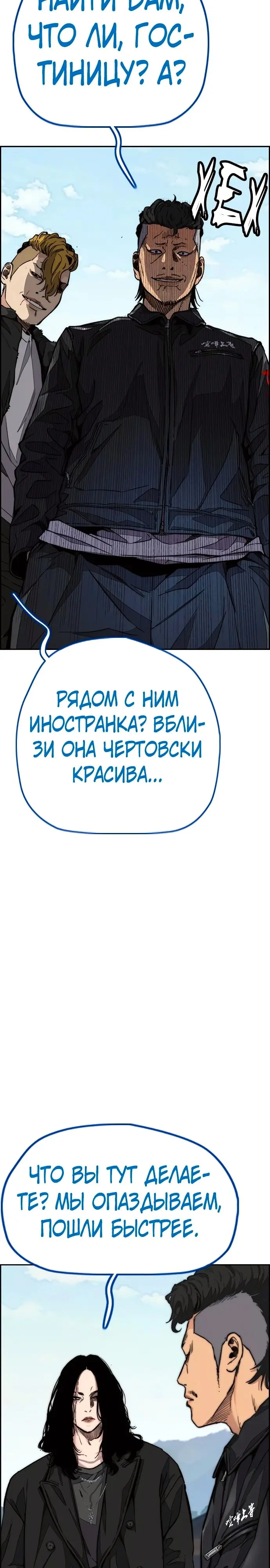 Страница 33