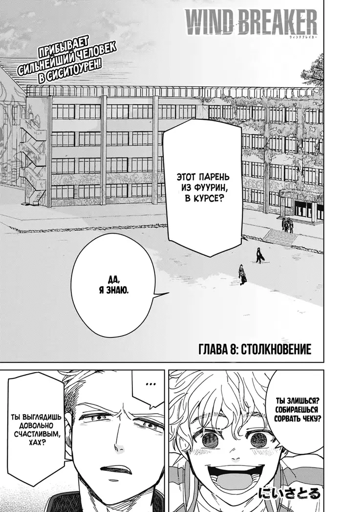 Страница 1