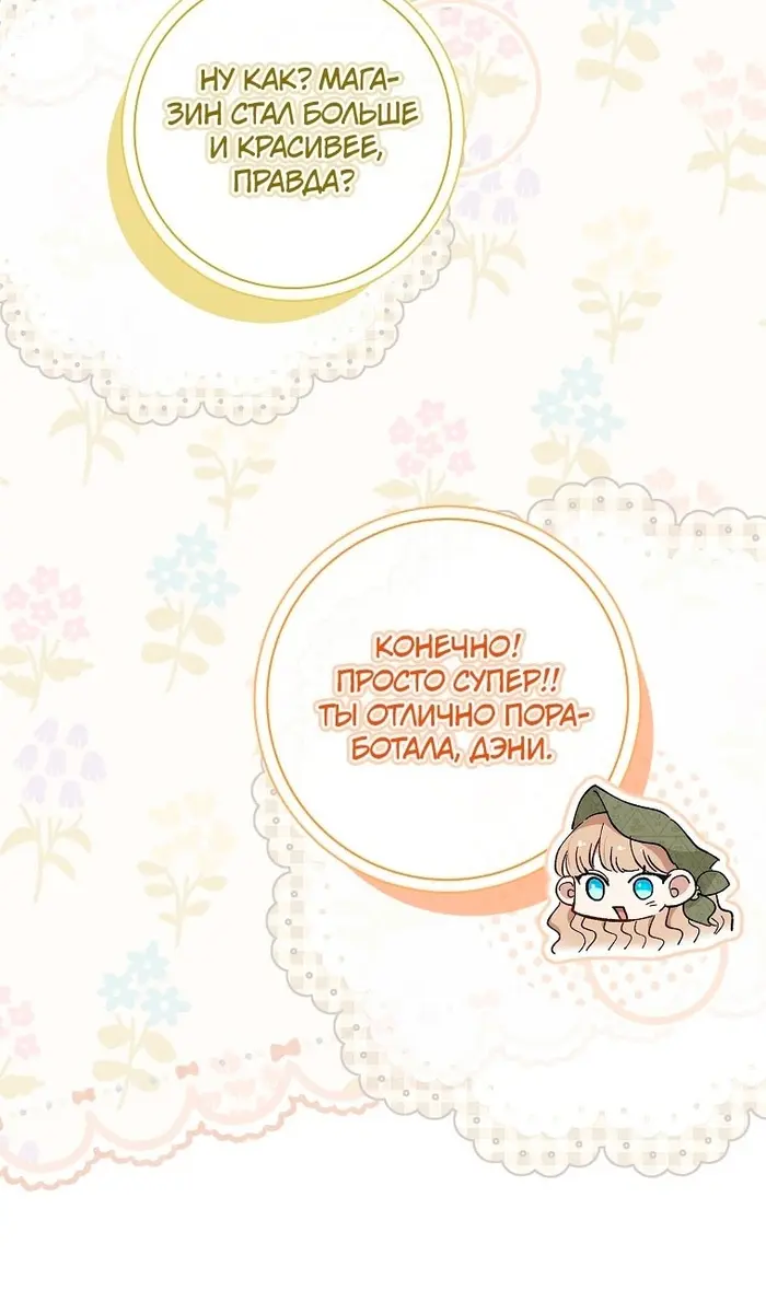 Страница 55