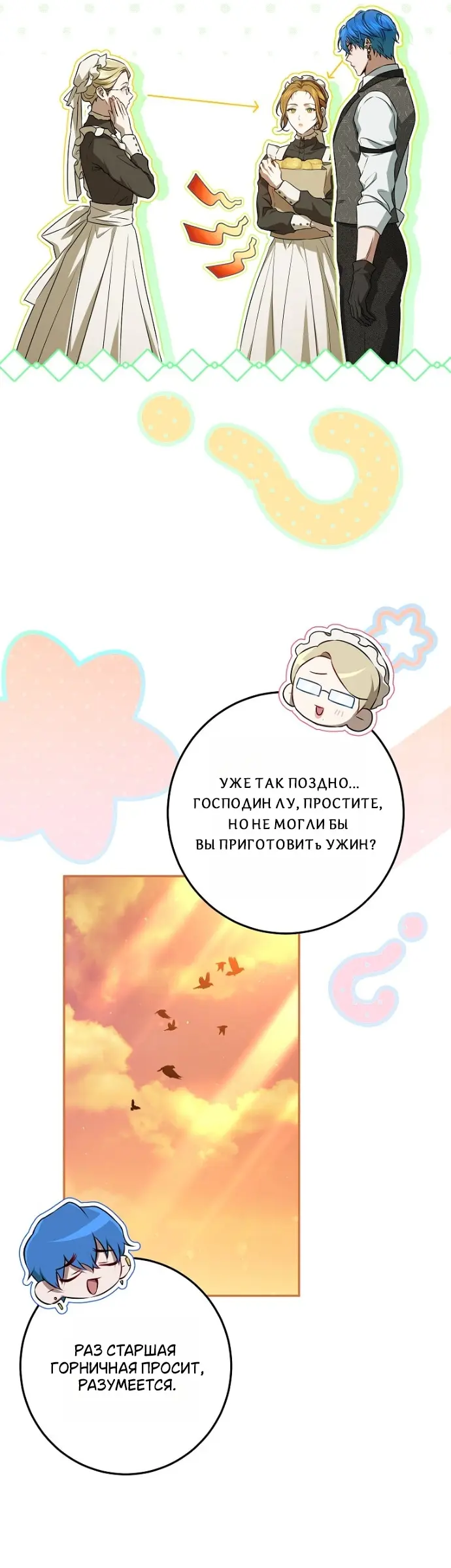 Страница 17
