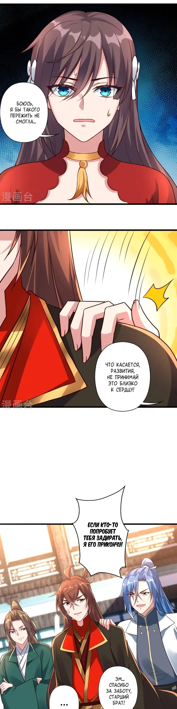 Страница 26
