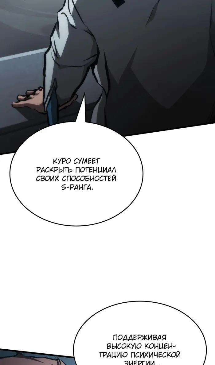 Страница 108
