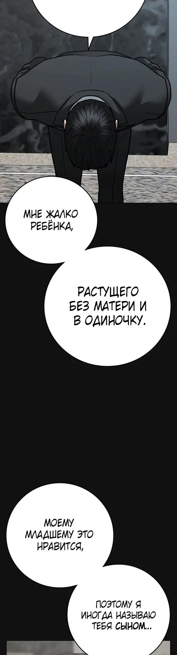 Страница 68