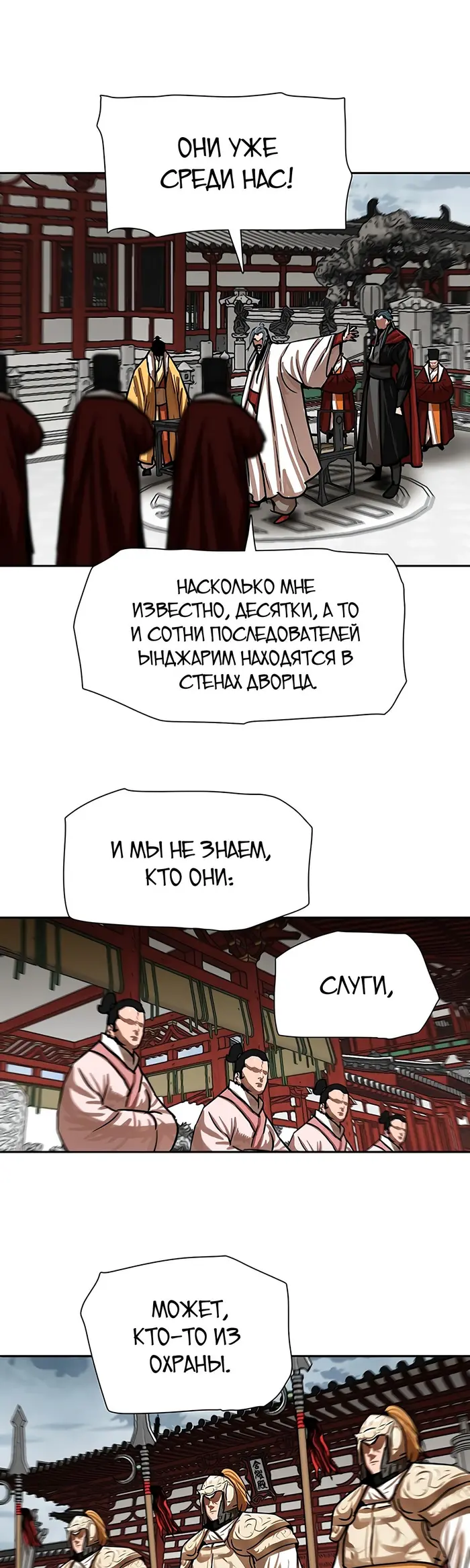 Страница 28