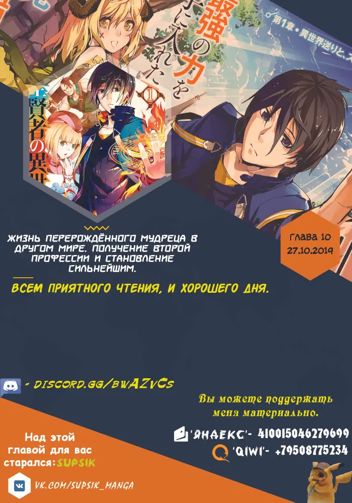 Страница 53