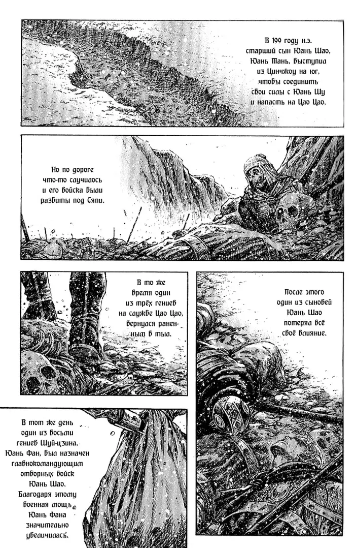 Страница 17