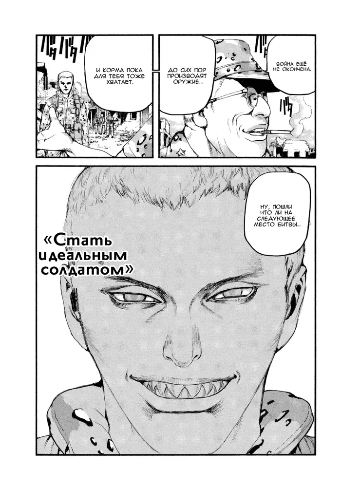 Страница 27