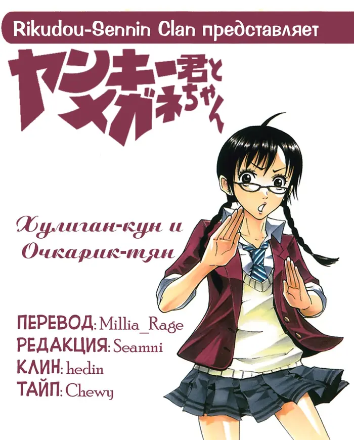 Страница 1