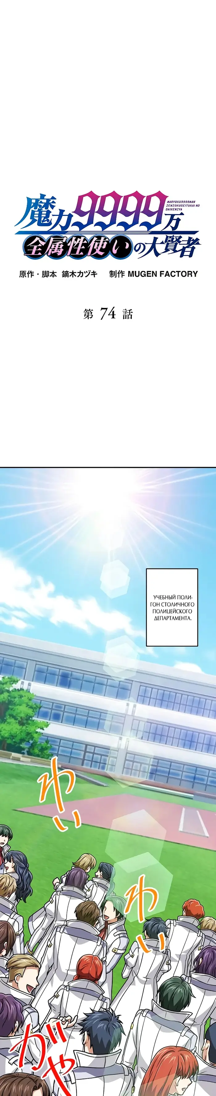 Страница 1