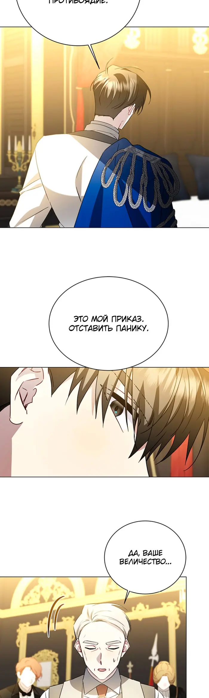Страница 41