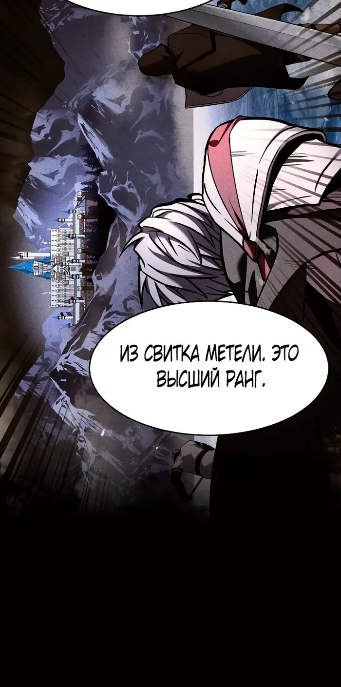Страница 62