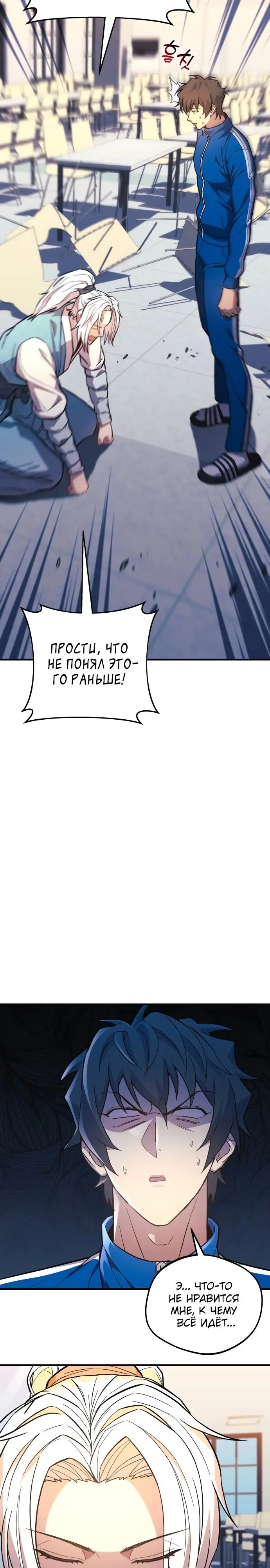 Страница 30