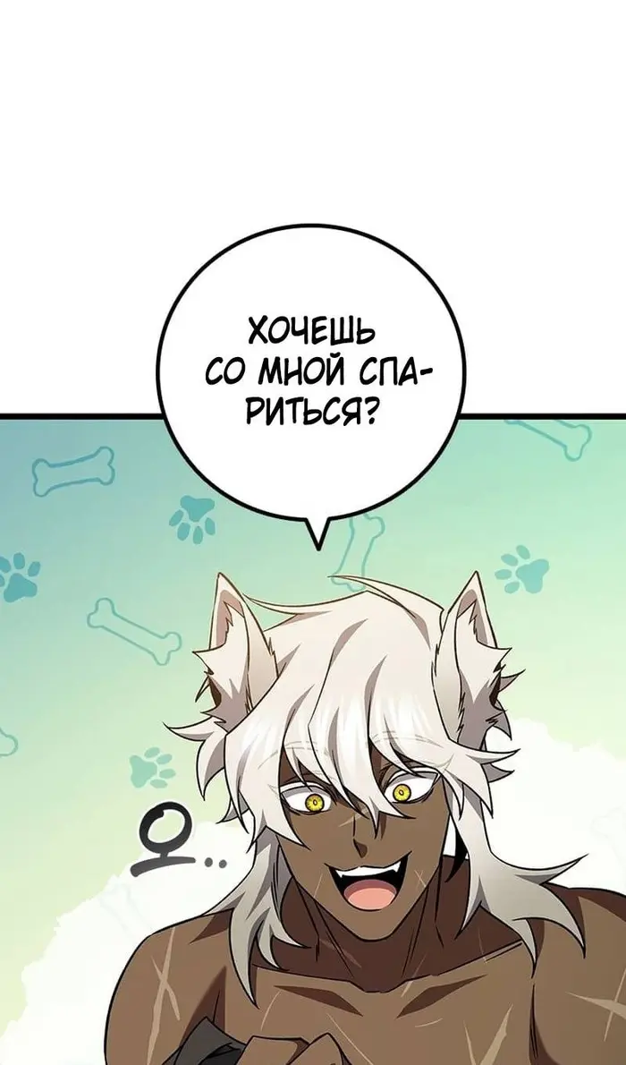 Страница 109