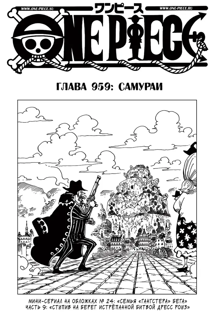 Страница 2
