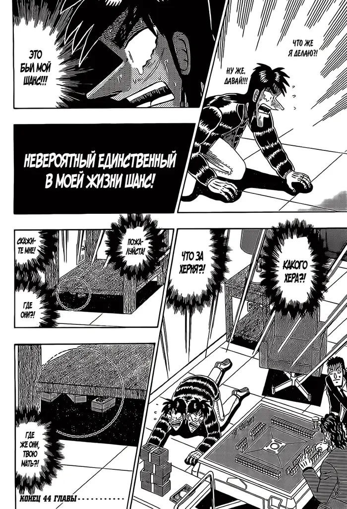 Страница 20
