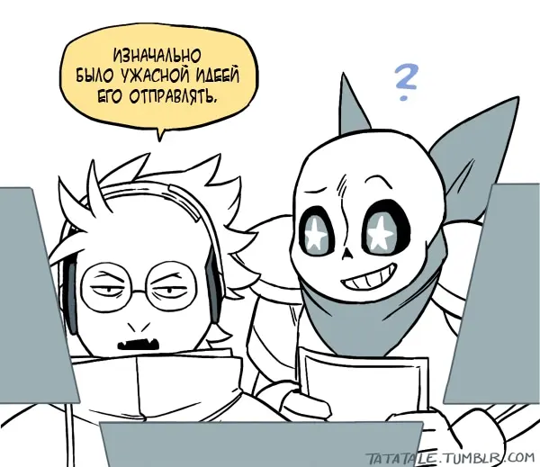 Страница 8