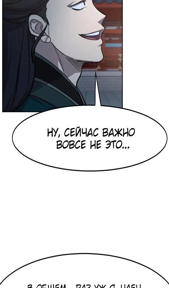 Страница 98