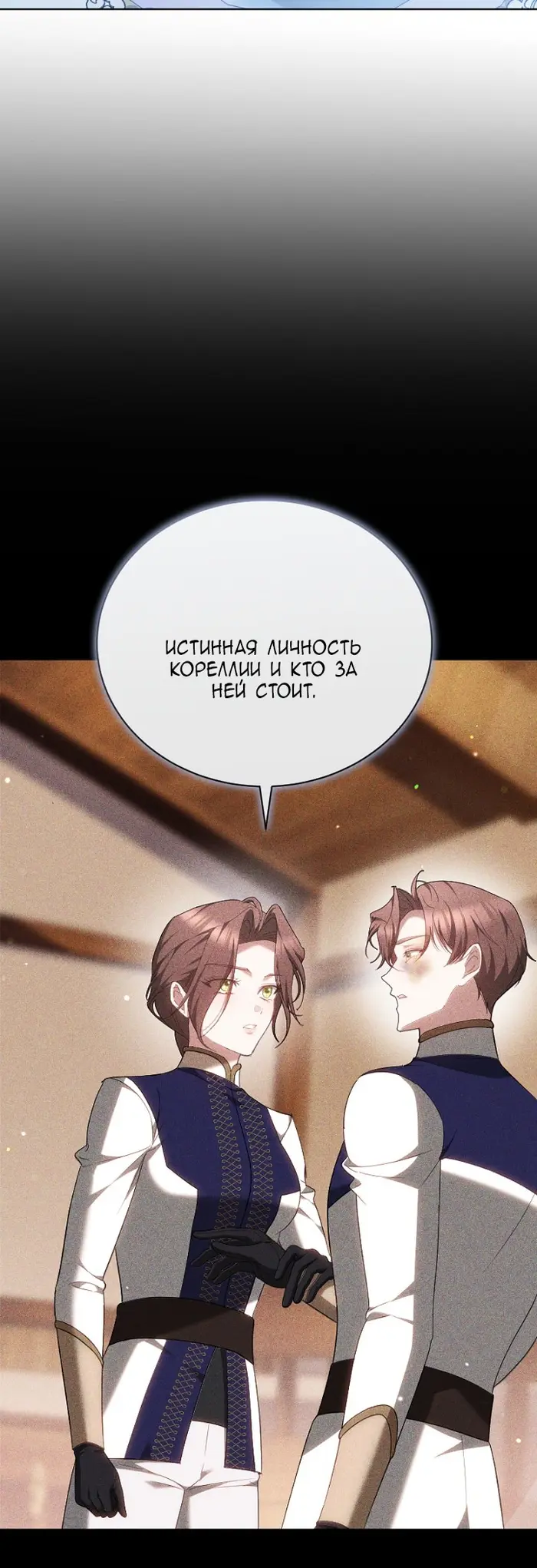 Страница 49