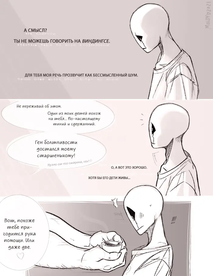 Страница 10
