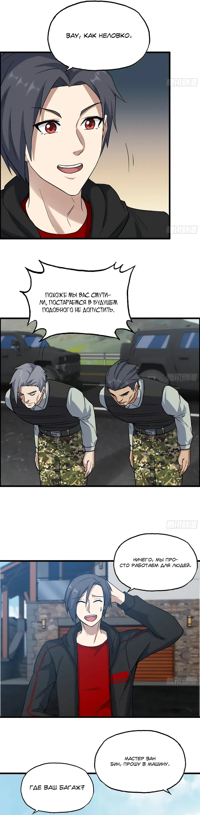 Страница 9