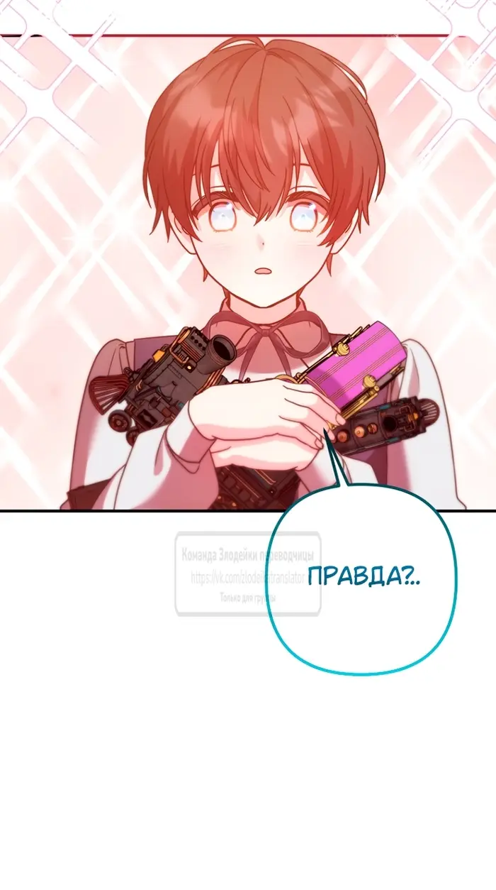 Страница 48