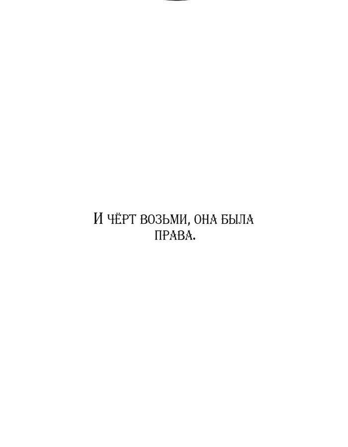Страница 65