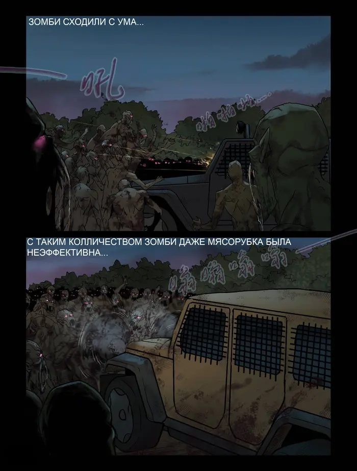 Страница 3