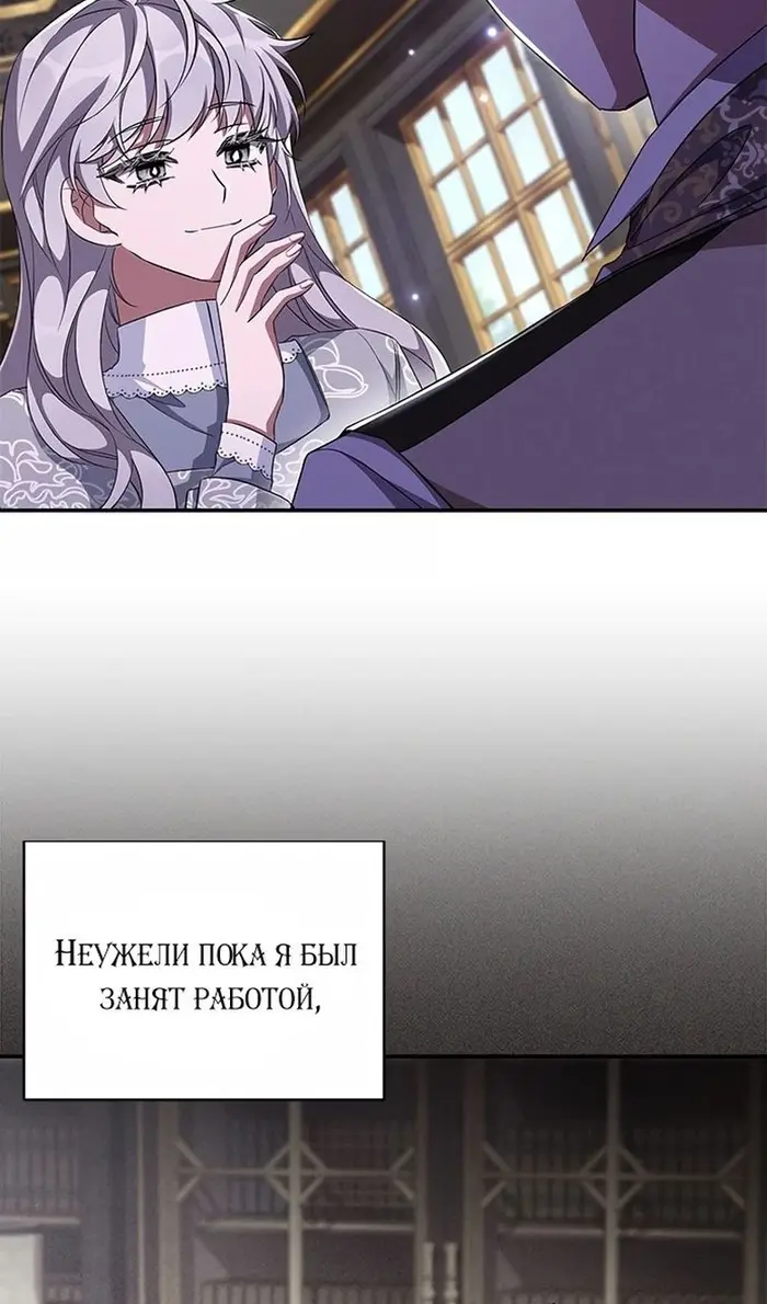Страница 56