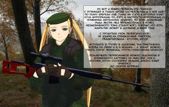 Страница 32