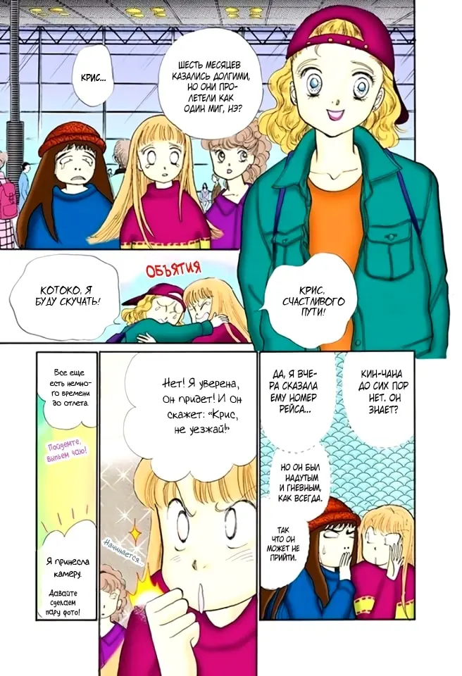 Страница 25