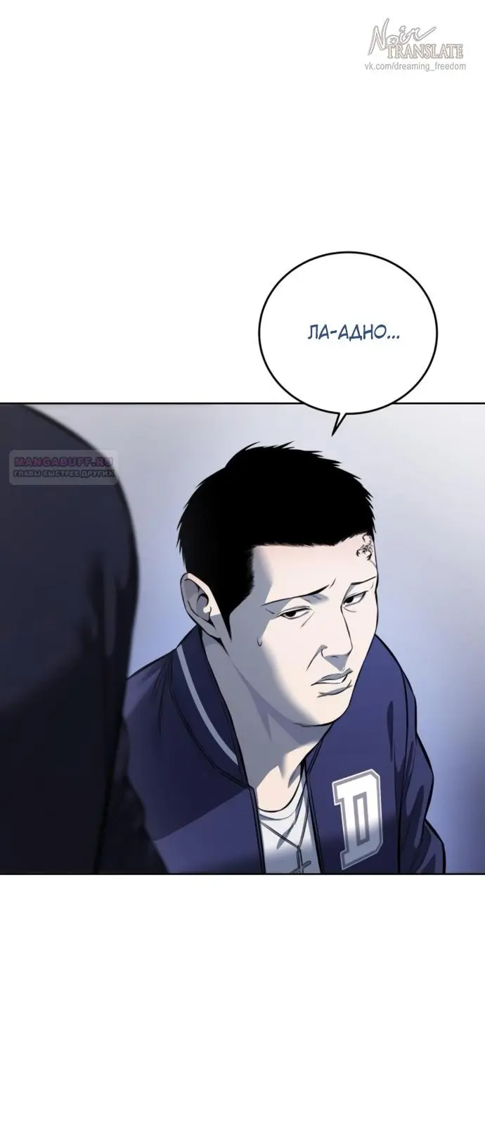 Страница 30