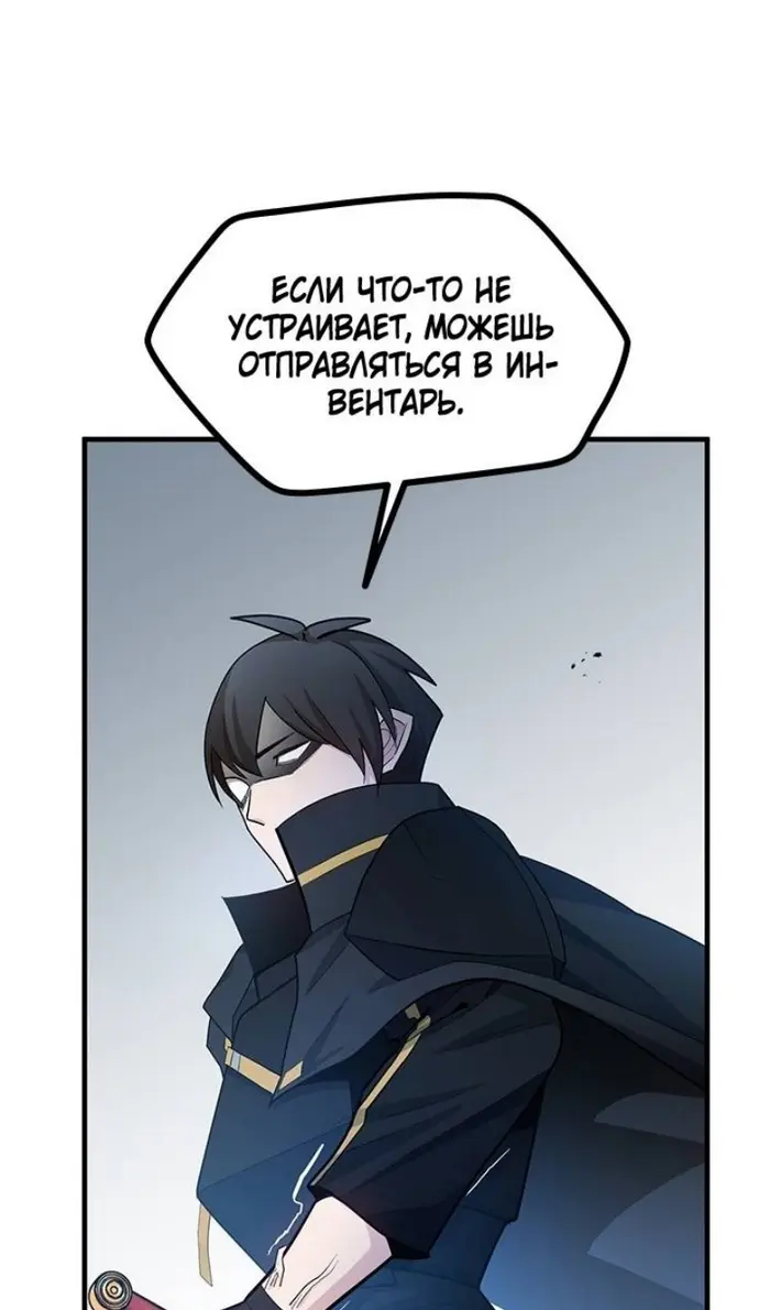Страница 79