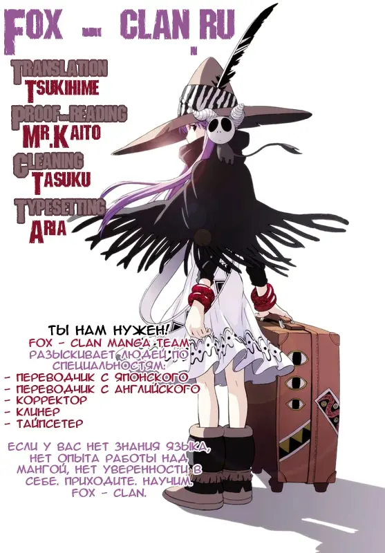 Страница 31
