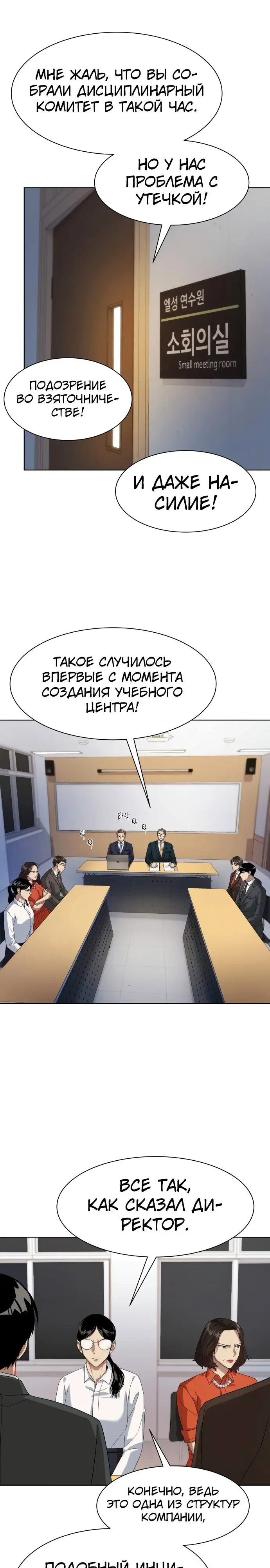 Страница 15