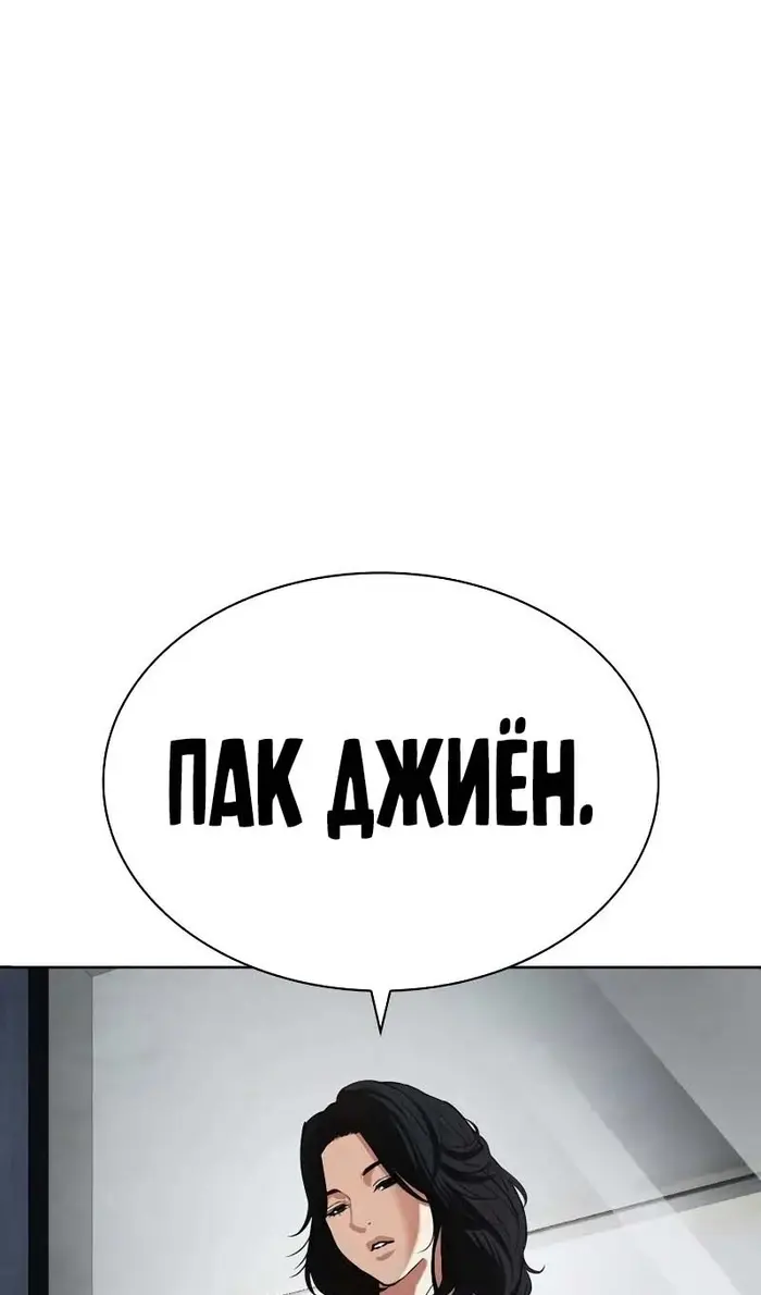 Страница 123