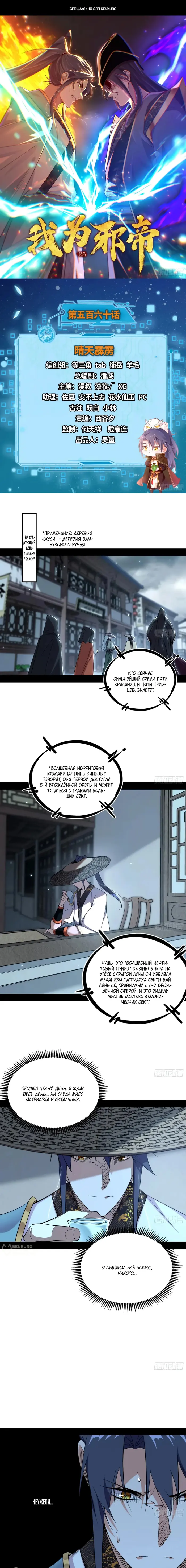 Страница 1