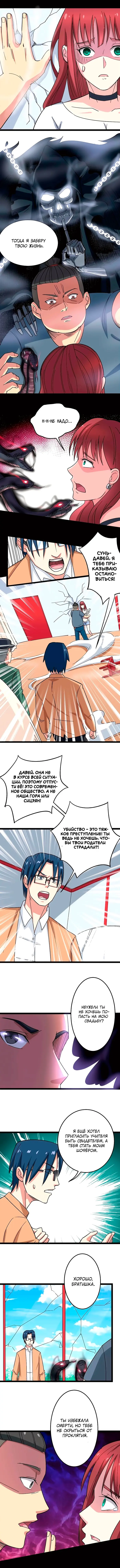 Страница 9