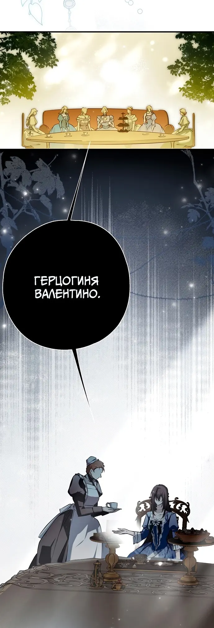 Страница 51