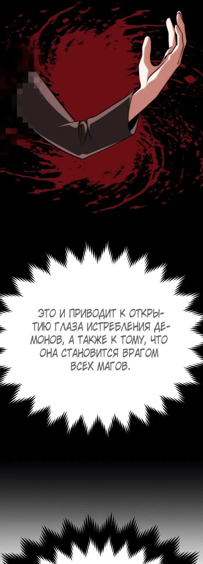 Страница 62