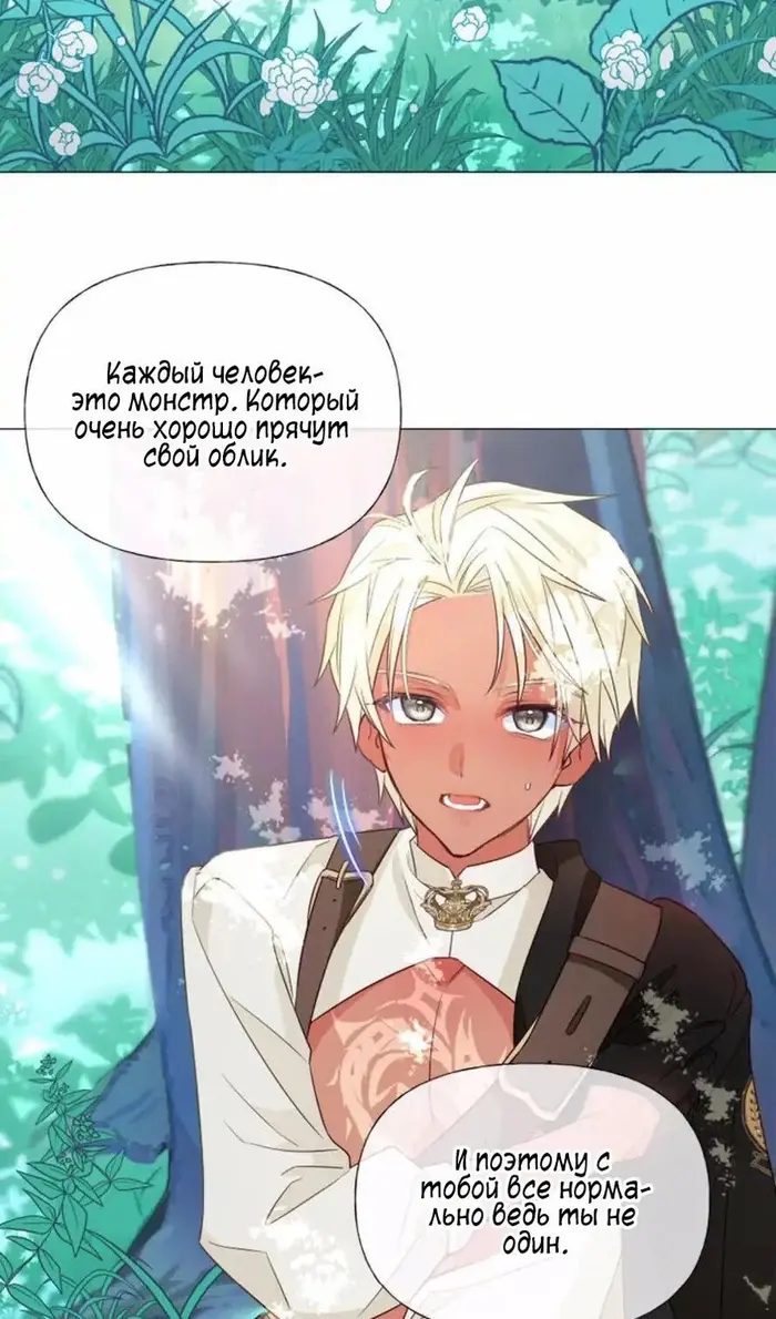 Страница 66