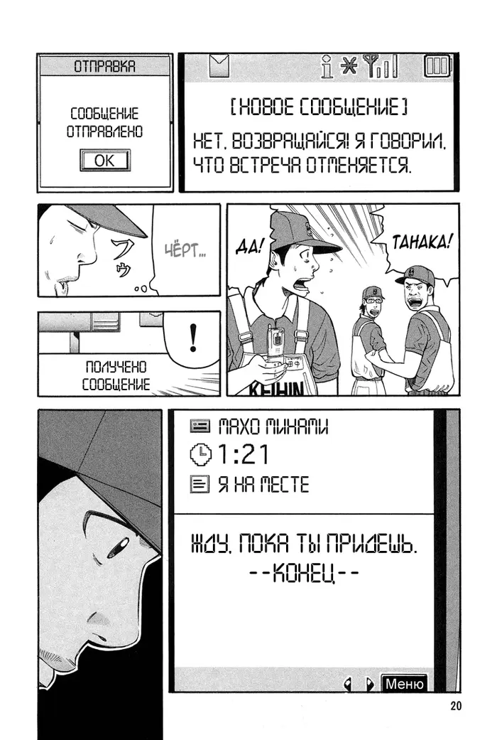 Страница 22