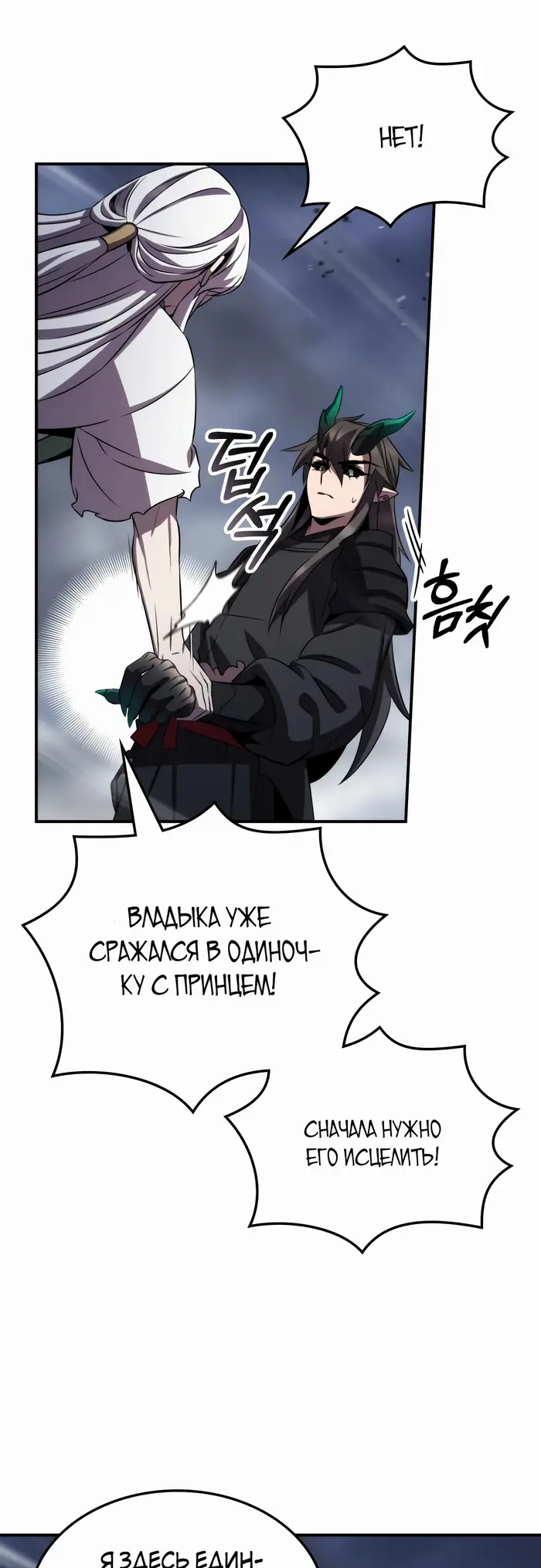 Страница 36