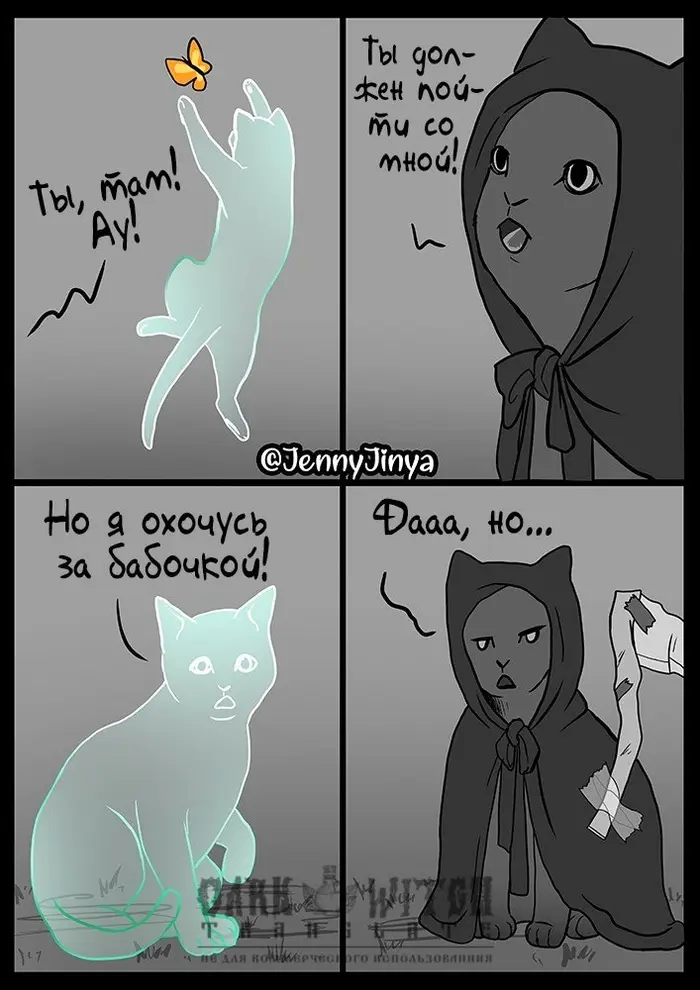 Страница 7
