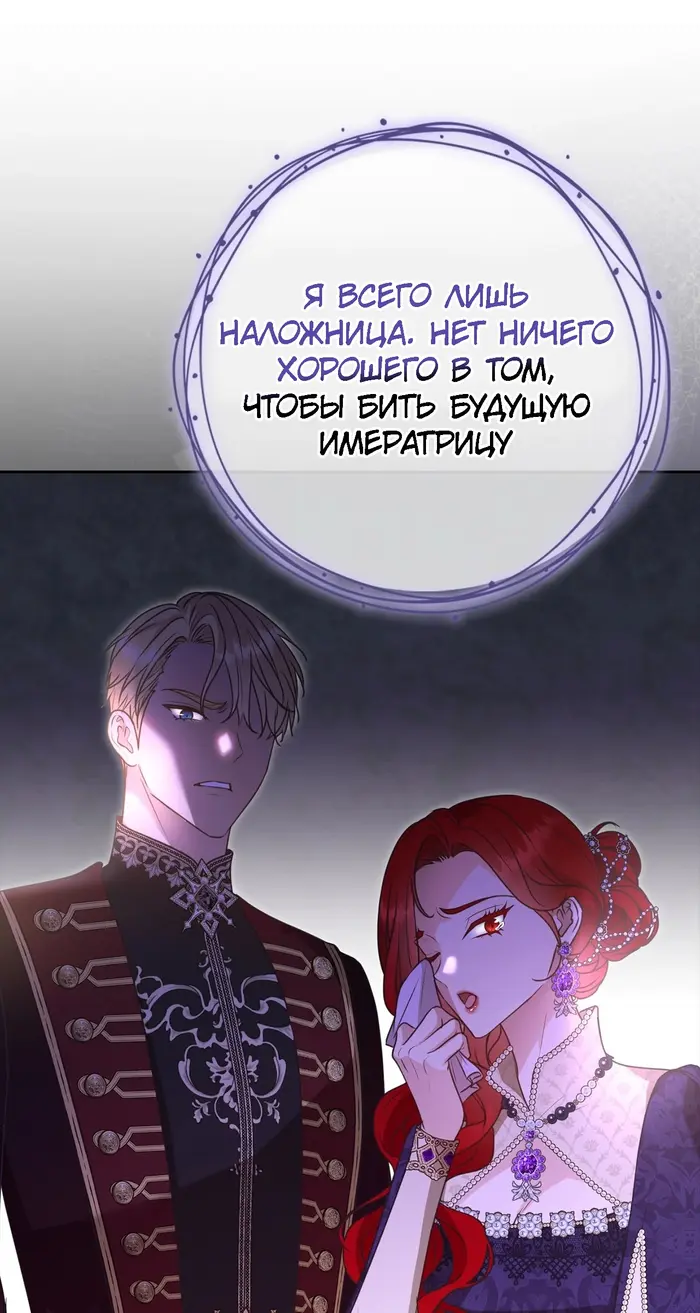 Страница 71