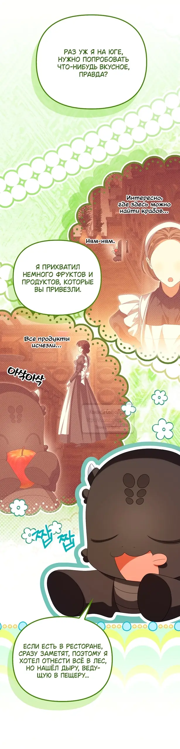 Страница 63