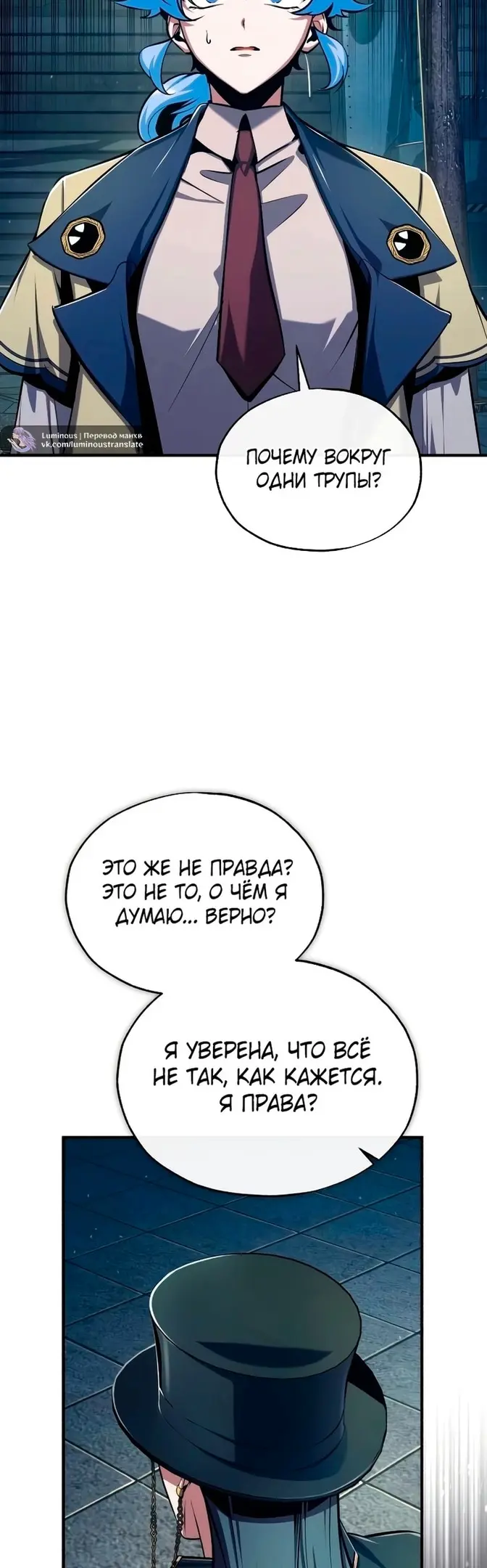 Страница 40